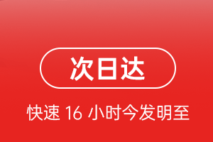 连云港机场空运航空货运 航空货运