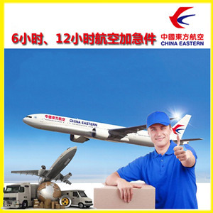 连云港机场空运公司谈空运的四大作用是什么